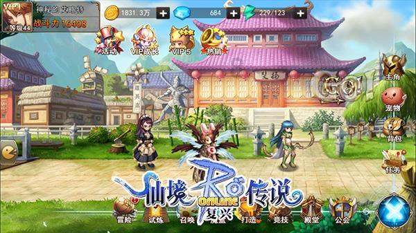 热血进行曲