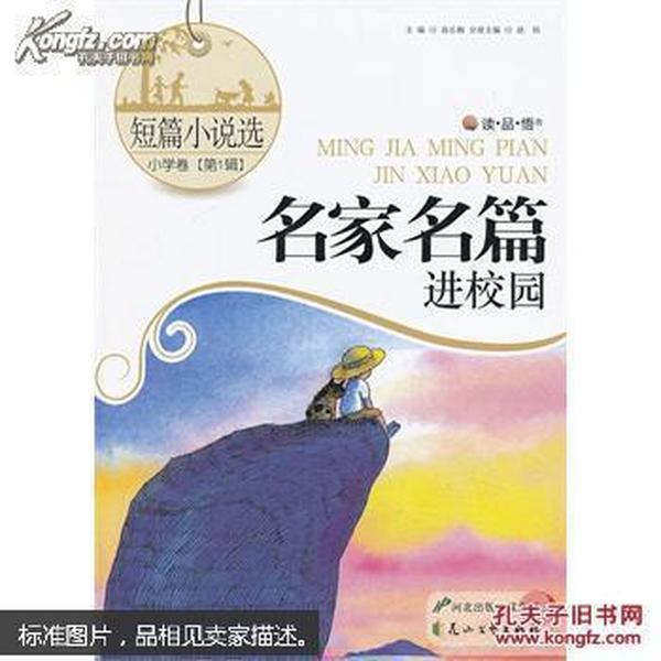 两岁女童感染性病？落实强制报告制度任重道远！事情的真相究竟是什么？游戏画面