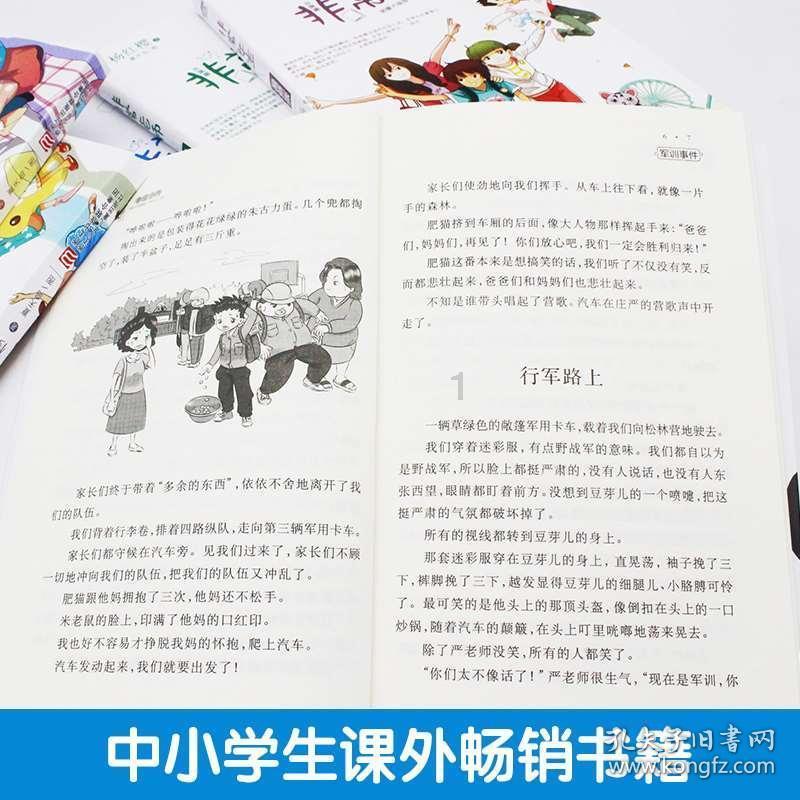 救援可爱少女