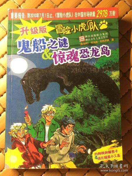 一张纸的存单丢了怎么办？游戏画面