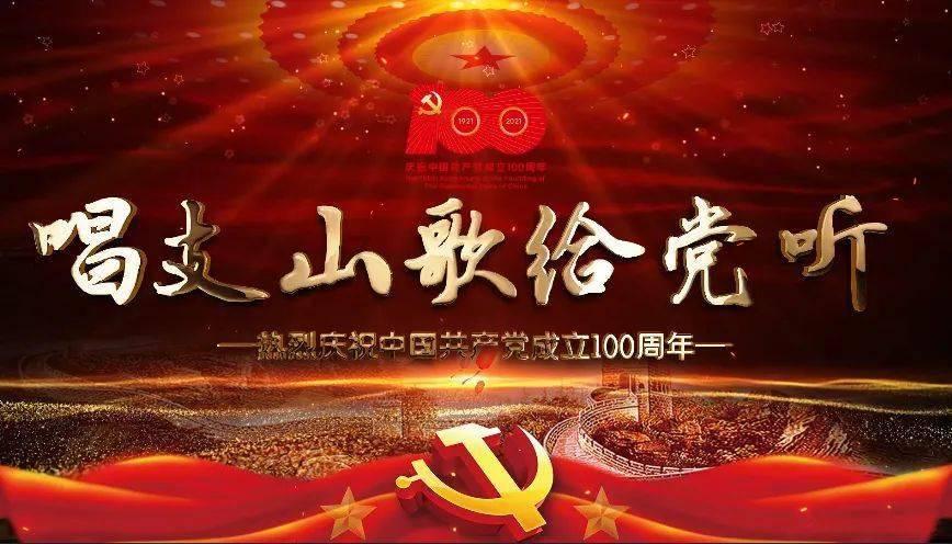 新春走基层 | 2024甲辰龙年惠民年货节在四子王旗启动