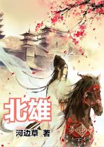 肿瘤科王君伟:芹菜是结节的加速器,不想结节癌变,要少吃四物