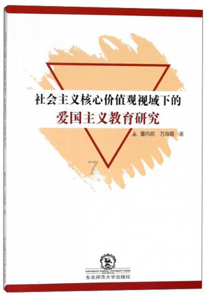 空袭敌营