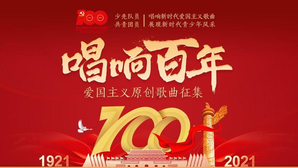 集装箱货运列车拼图