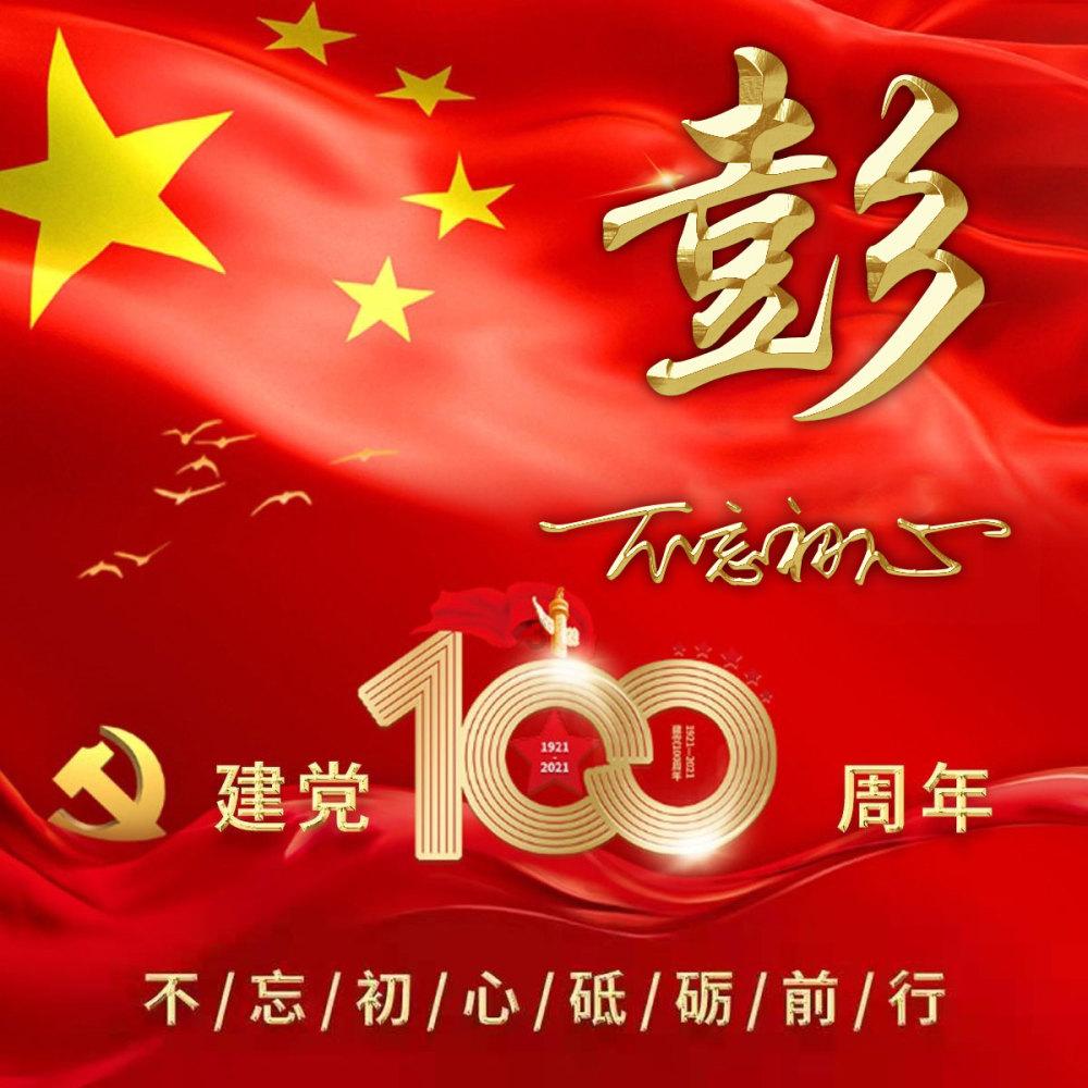 塔防三国志
