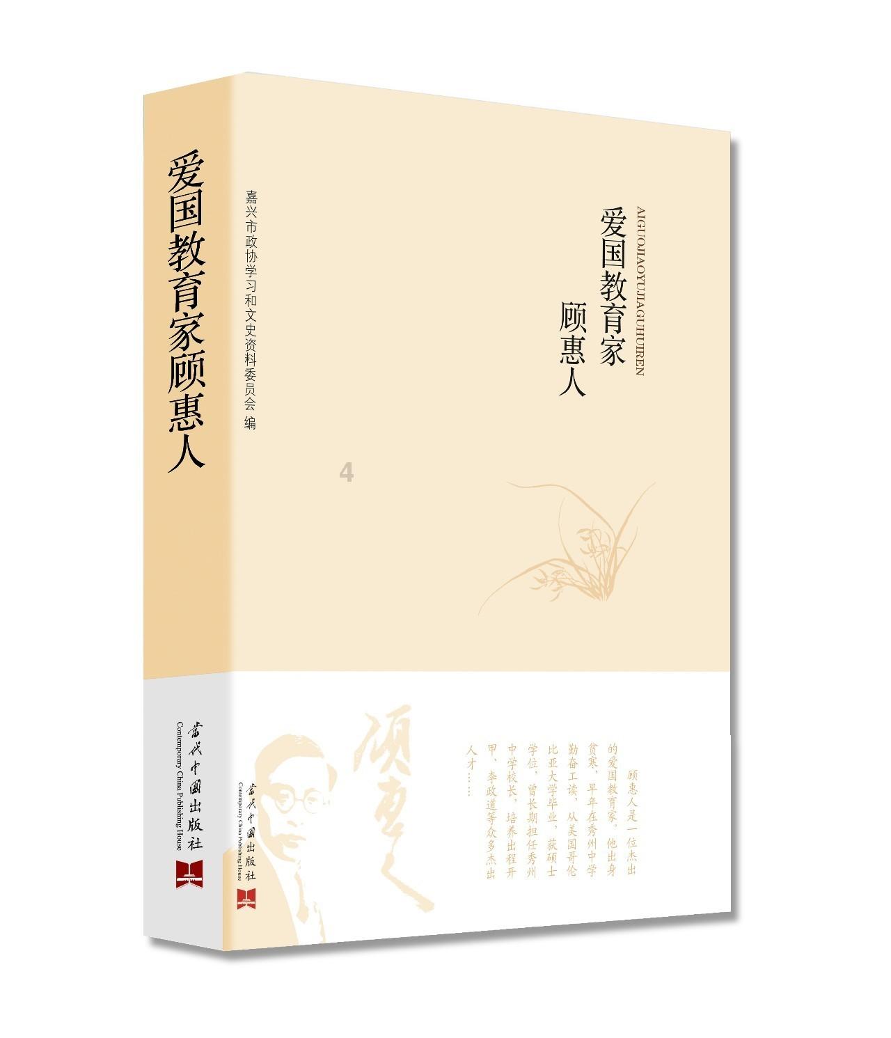 迷你高尔夫大挑战选关版