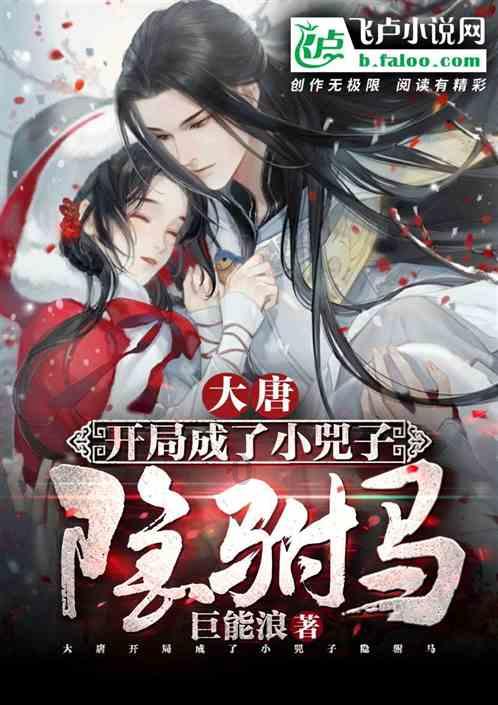 生化危机启示录2