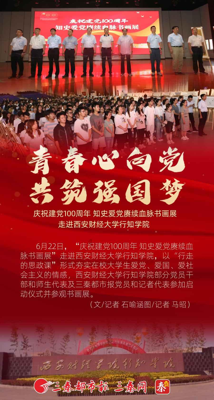 塔防三国志