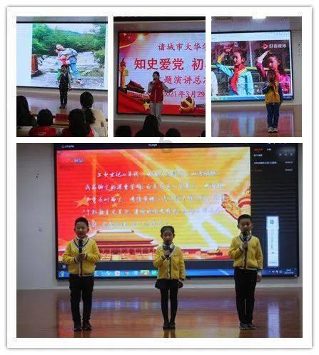 宝上幼儿园不合群游戏画面