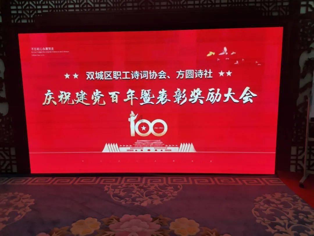快乐游乐园女孩