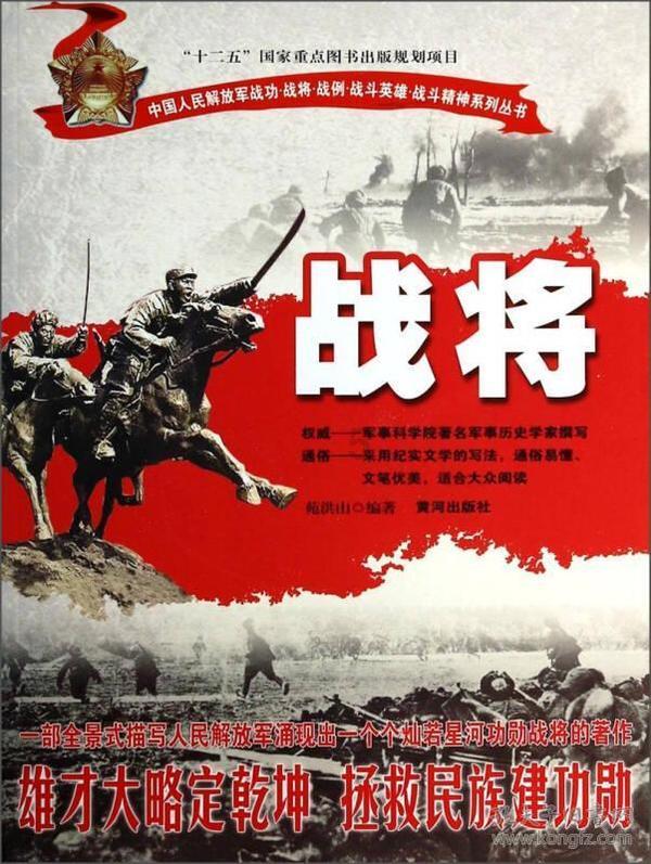 逃离蜥蜴森林