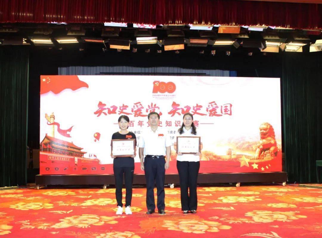 非人学园