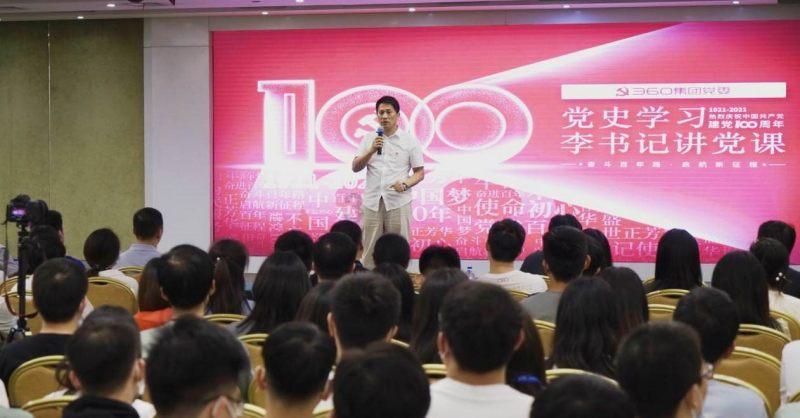 美妙夏季拼图
